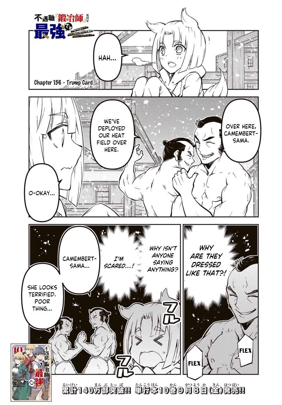 The Weakest Occupation “Blacksmith,” but It’s Actually the Strongest Chapter 156 - Page 1