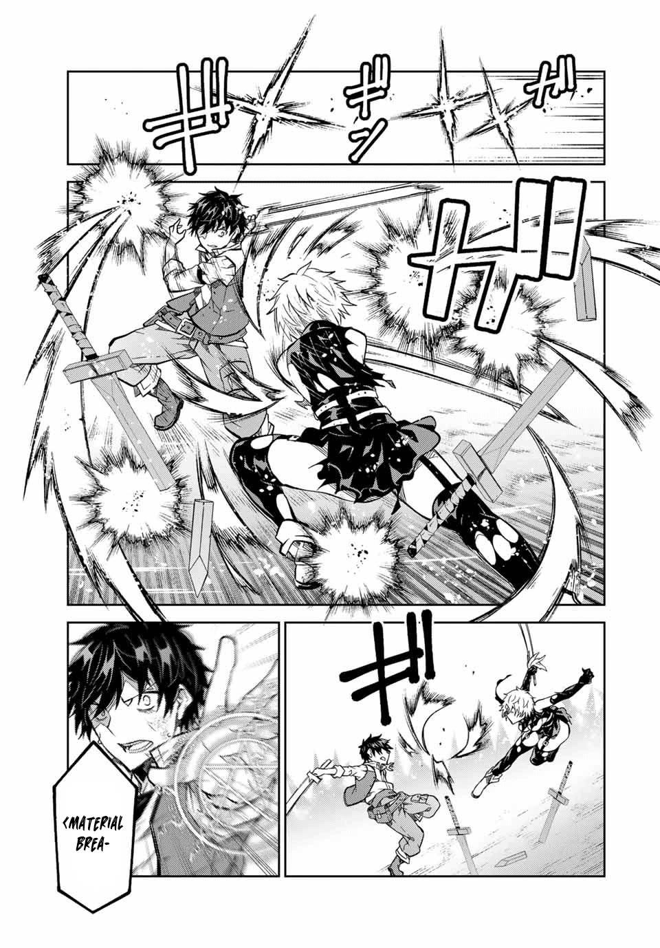 The Weakest Occupation “Blacksmith,” but It’s Actually the Strongest Chapter 156 - Page 3