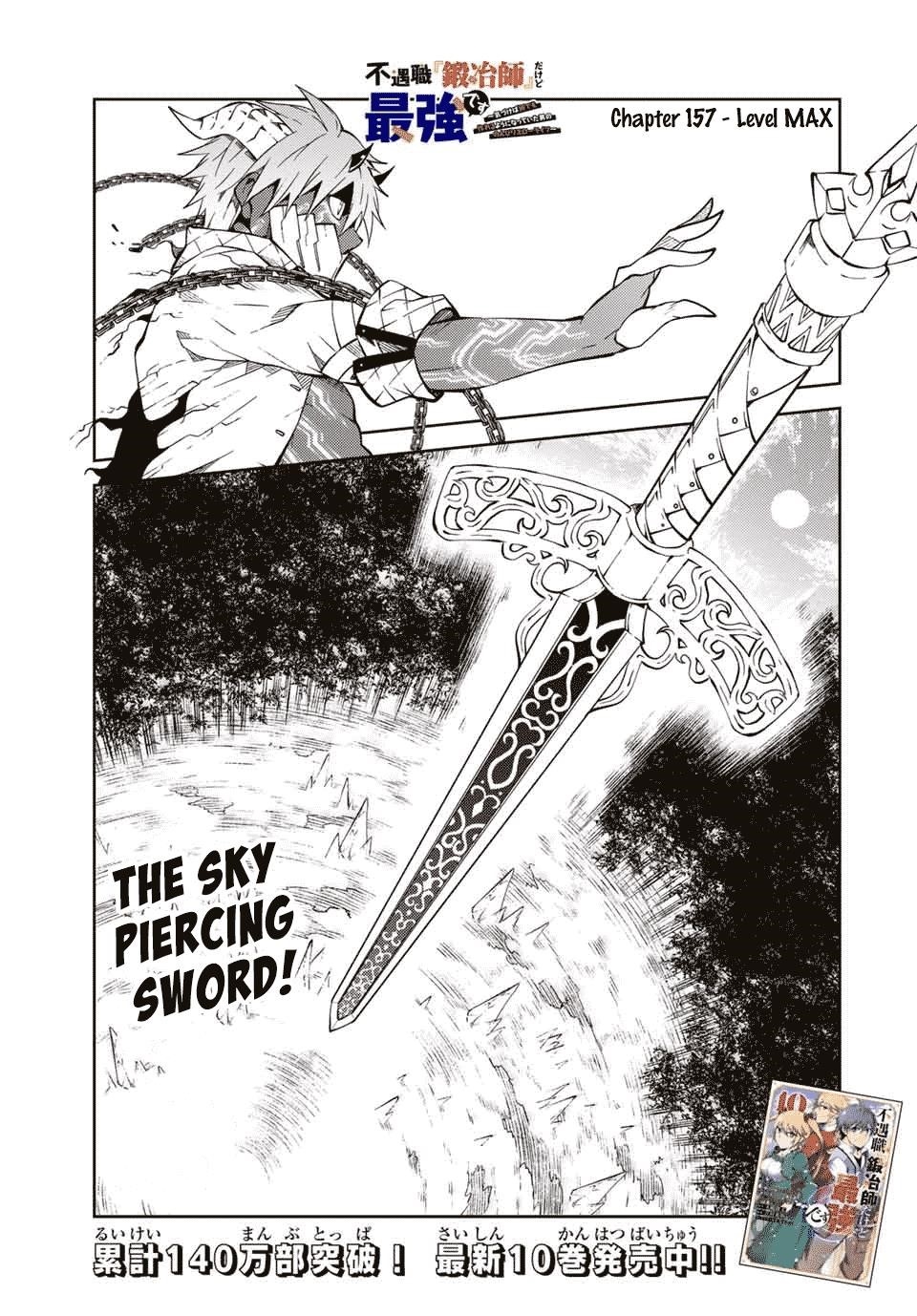 The Weakest Occupation “Blacksmith,” but It’s Actually the Strongest Chapter 157 - Page 1