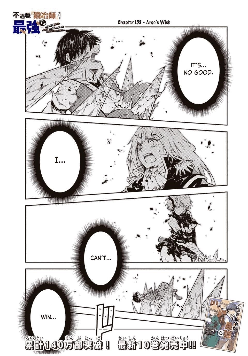 The Weakest Occupation “Blacksmith,” but It’s Actually the Strongest Chapter 158 - Page 1