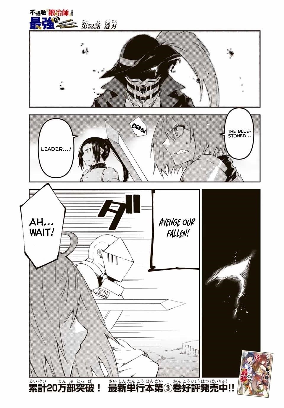 The Weakest Occupation “Blacksmith,” but It’s Actually the Strongest Chapter 52 - Page 1