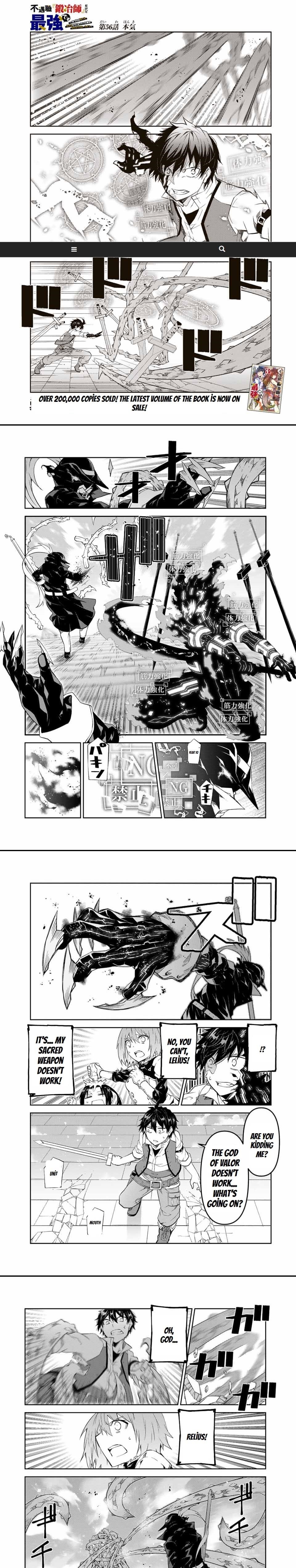 The Weakest Occupation “Blacksmith,” but It’s Actually the Strongest Chapter 56 - Page 1