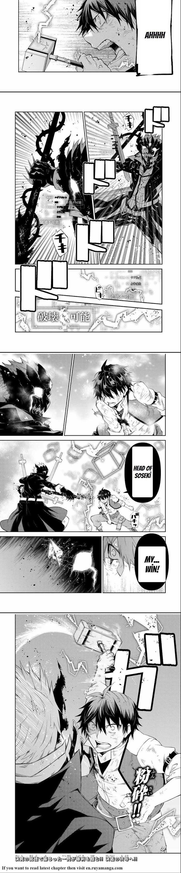 The Weakest Occupation “Blacksmith,” but It’s Actually the Strongest Chapter 58 - Page 3