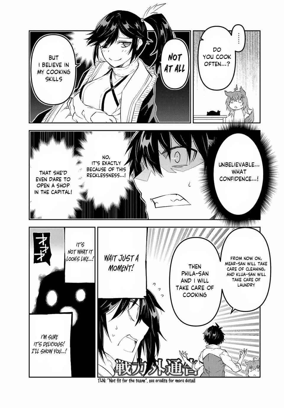 The Weakest Occupation “Blacksmith,” but It’s Actually the Strongest Chapter 70 - Page 7