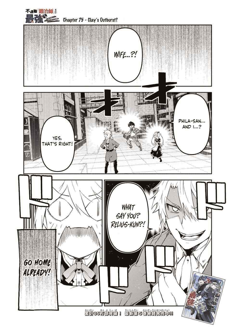 The Weakest Occupation “Blacksmith,” but It’s Actually the Strongest Chapter 75 - Page 1