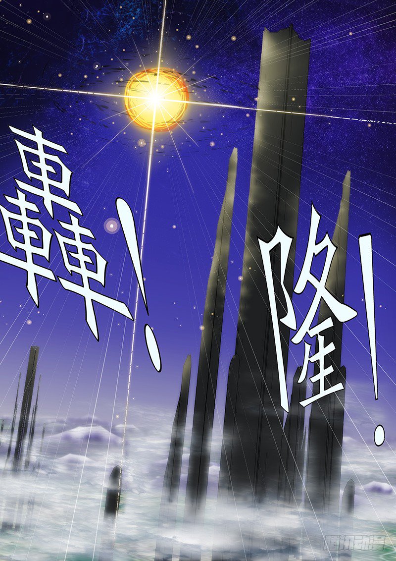 Iron Ladies Steel Soldiers Chapter 131 - Page 3