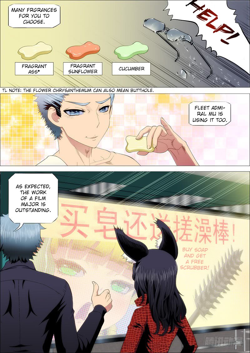 Iron Ladies Steel Soldiers Chapter 226 - Page 3