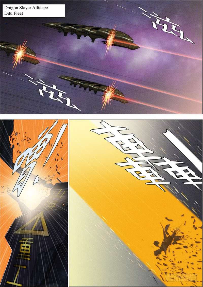 Iron Ladies Steel Soldiers Chapter 289 - Page 4