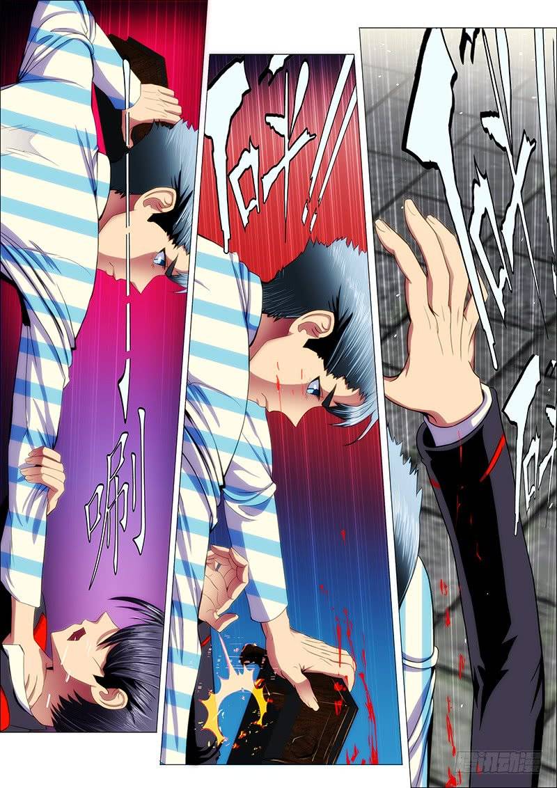 Iron Ladies Steel Soldiers Chapter 29 - Page 10