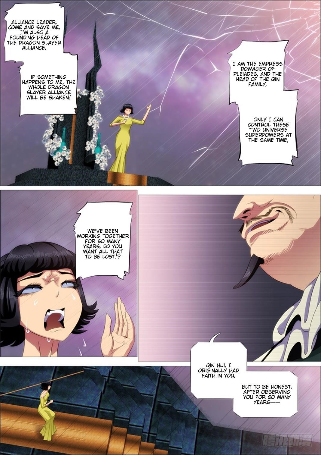 Iron Ladies Steel Soldiers Chapter 300 - Page 1