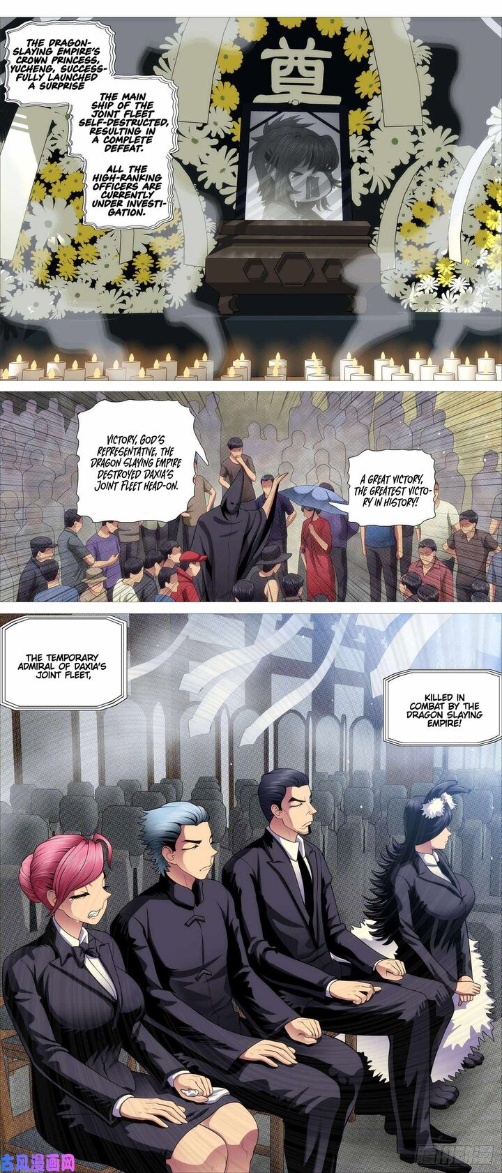 Iron Ladies Steel Soldiers Chapter 535 - Page 7