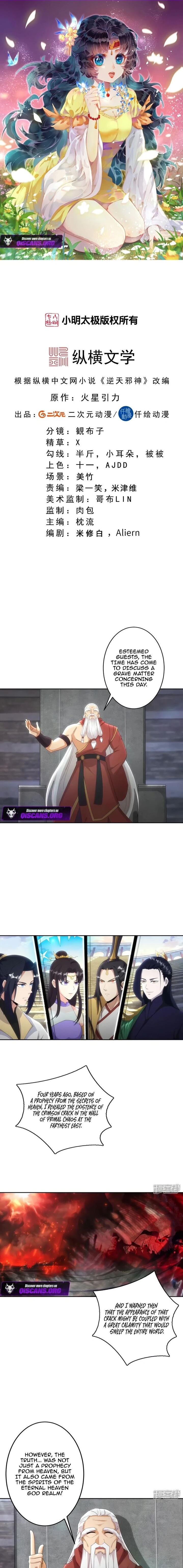 Against The Gods Chapter 753 - Page 1