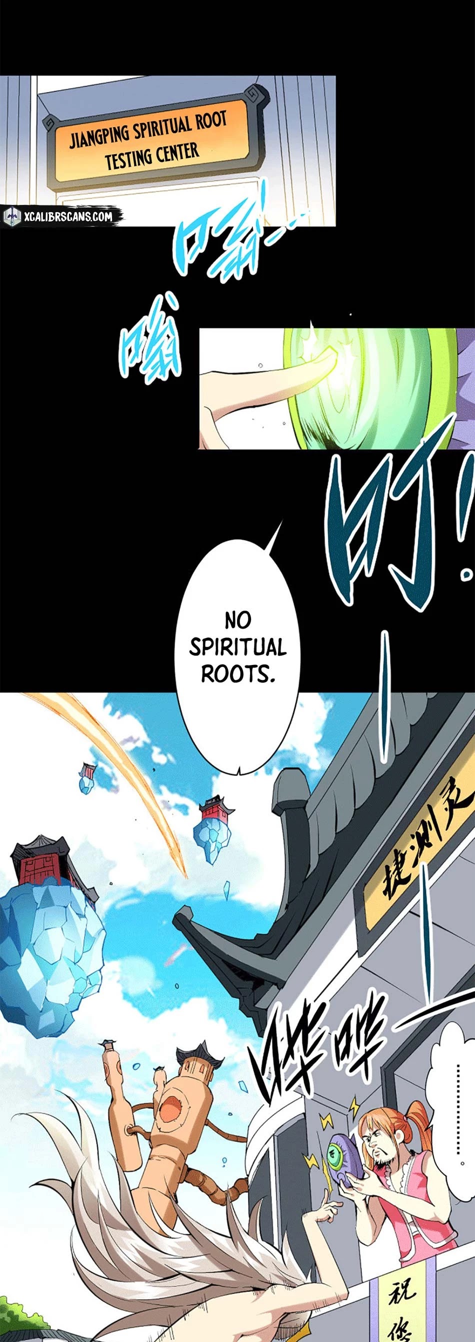 Above Ten Thousand People Chapter 1 - Page 19