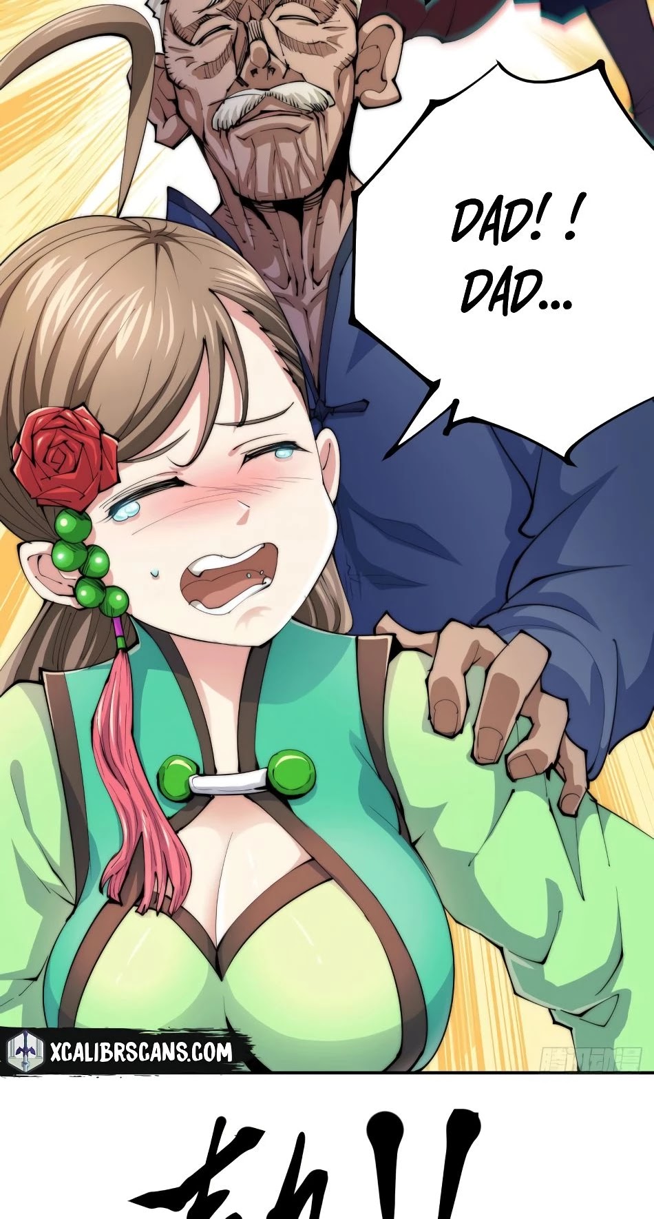 Above Ten Thousand People Chapter 11 - Page 15