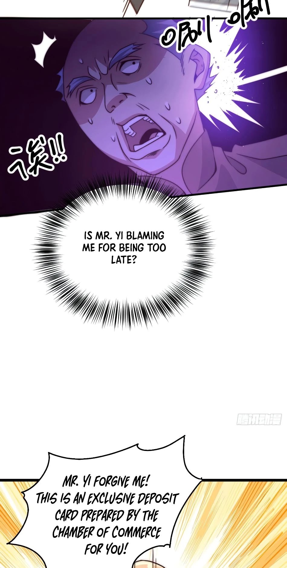 Above Ten Thousand People Chapter 13 - Page 14