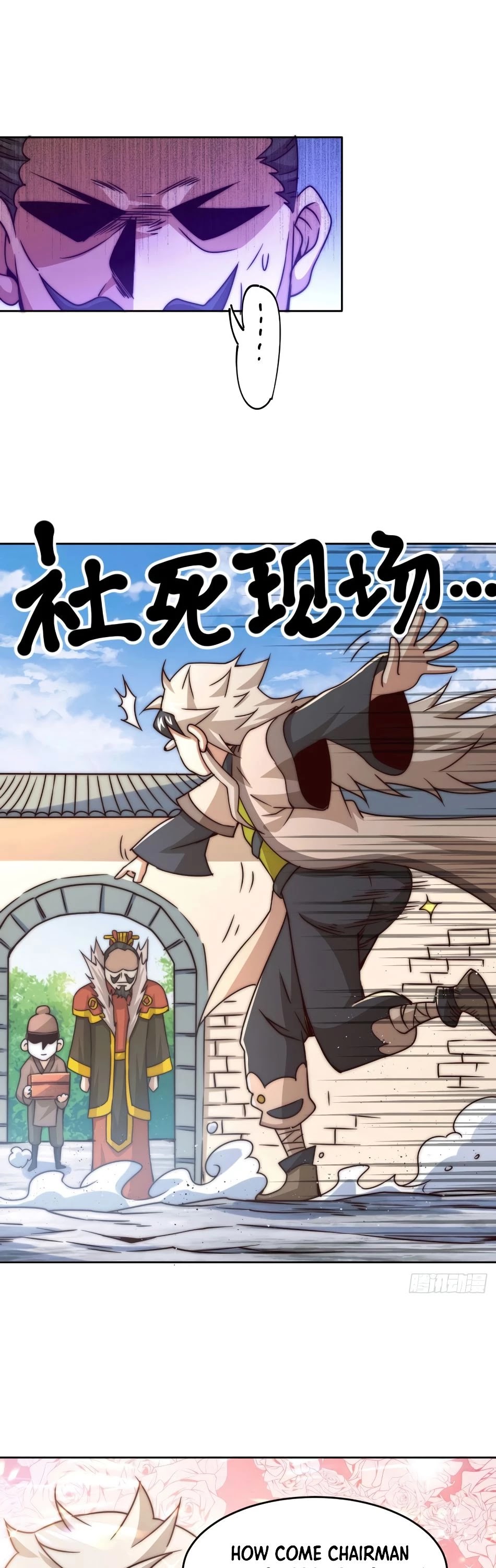 Above Ten Thousand People Chapter 13 - Page 21