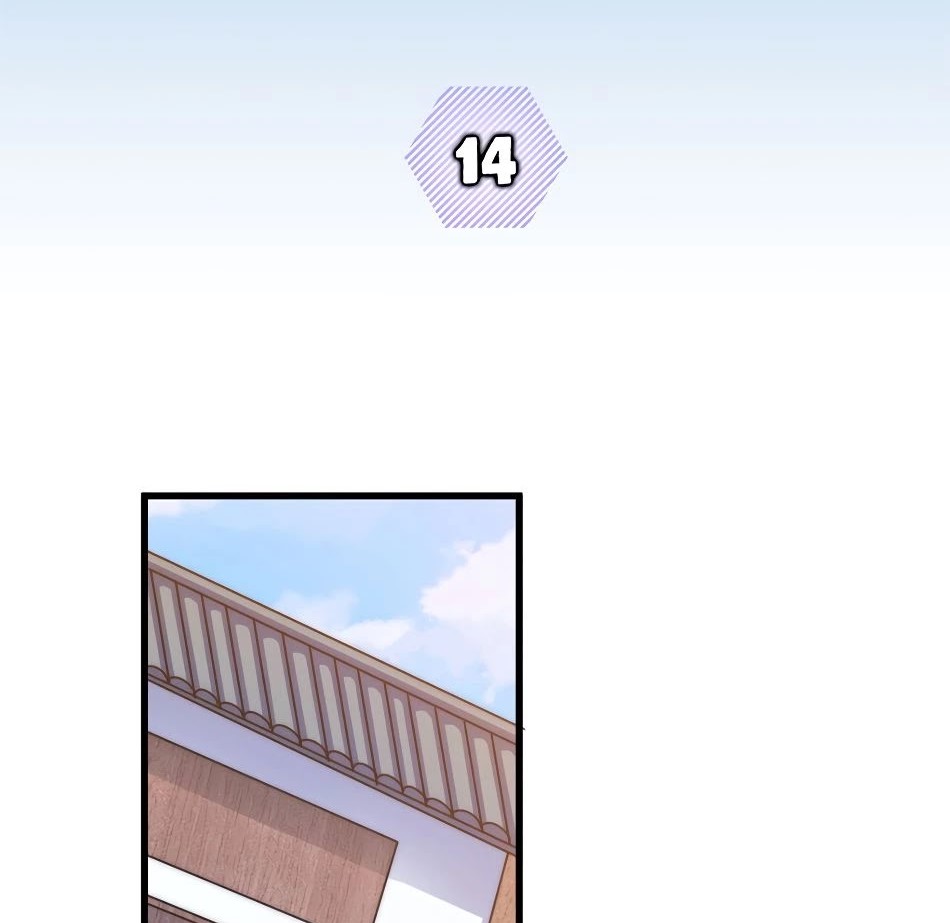 Above Ten Thousand People Chapter 14 - Page 1