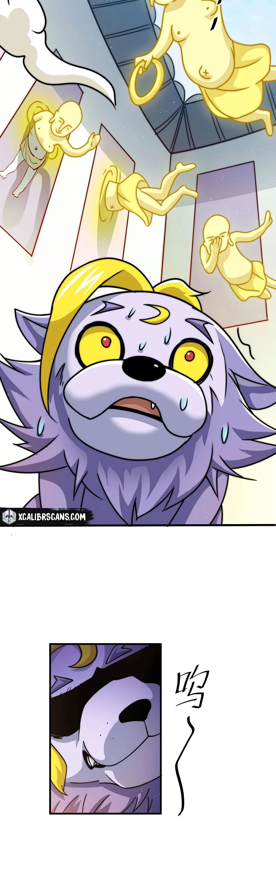 Above Ten Thousand People Chapter 14 - Page 17