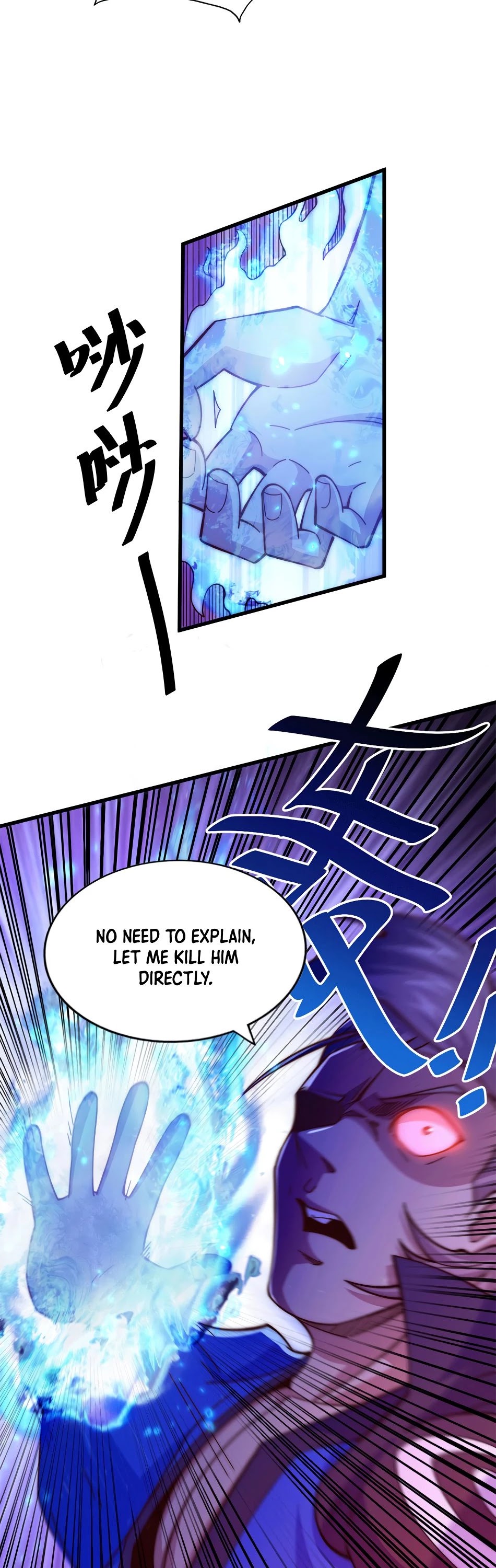 Above Ten Thousand People Chapter 14 - Page 32