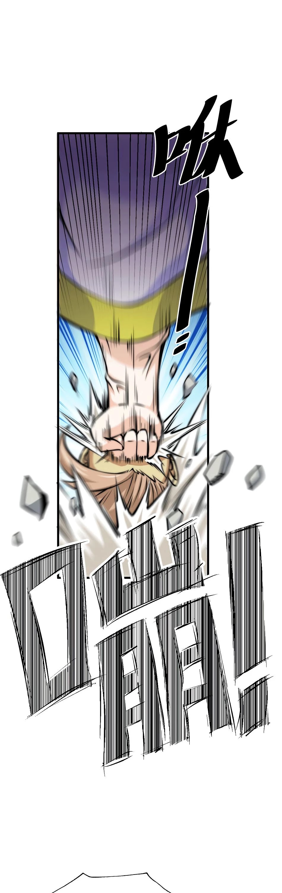 Above Ten Thousand People Chapter 14 - Page 36