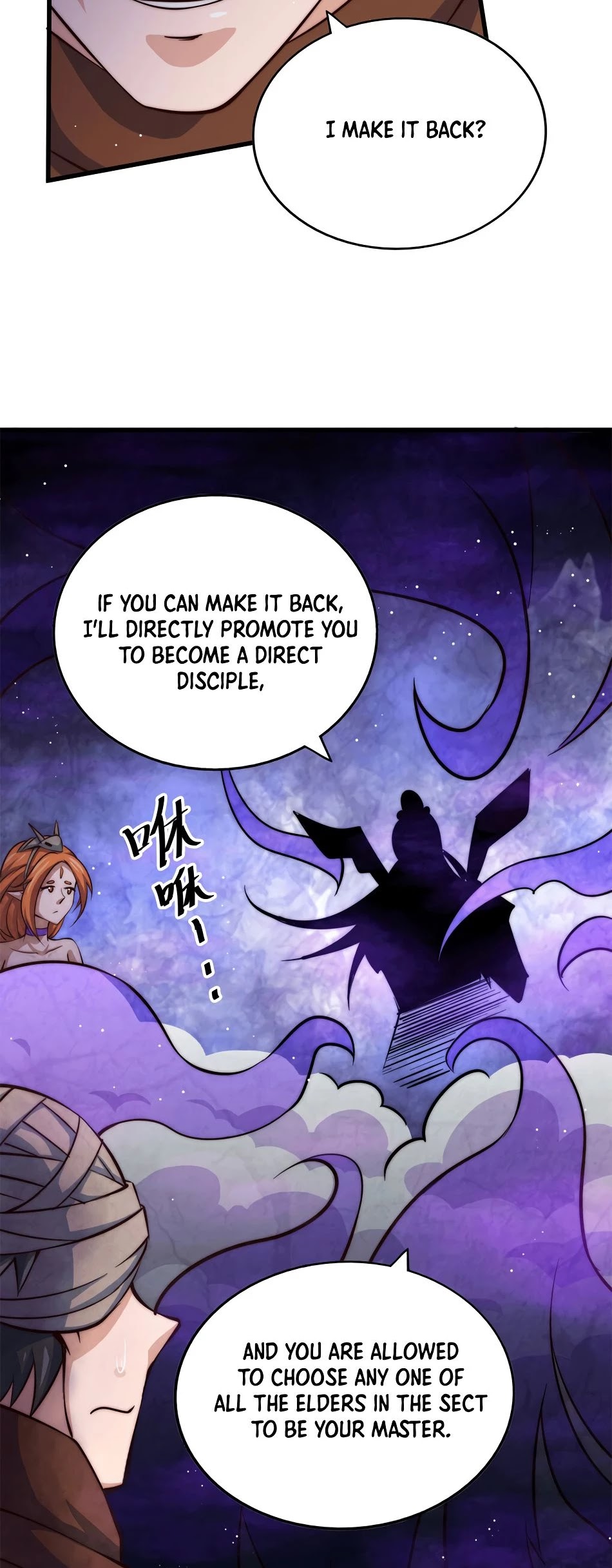 Above Ten Thousand People Chapter 16 - Page 8