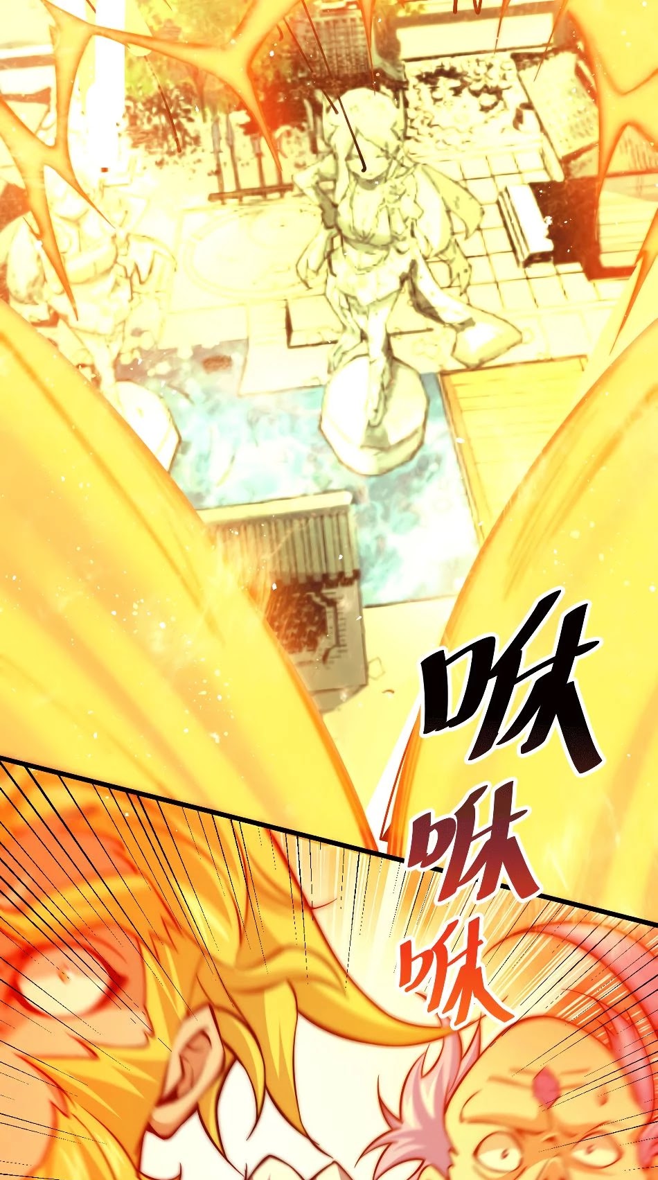 Above Ten Thousand People Chapter 17 - Page 11