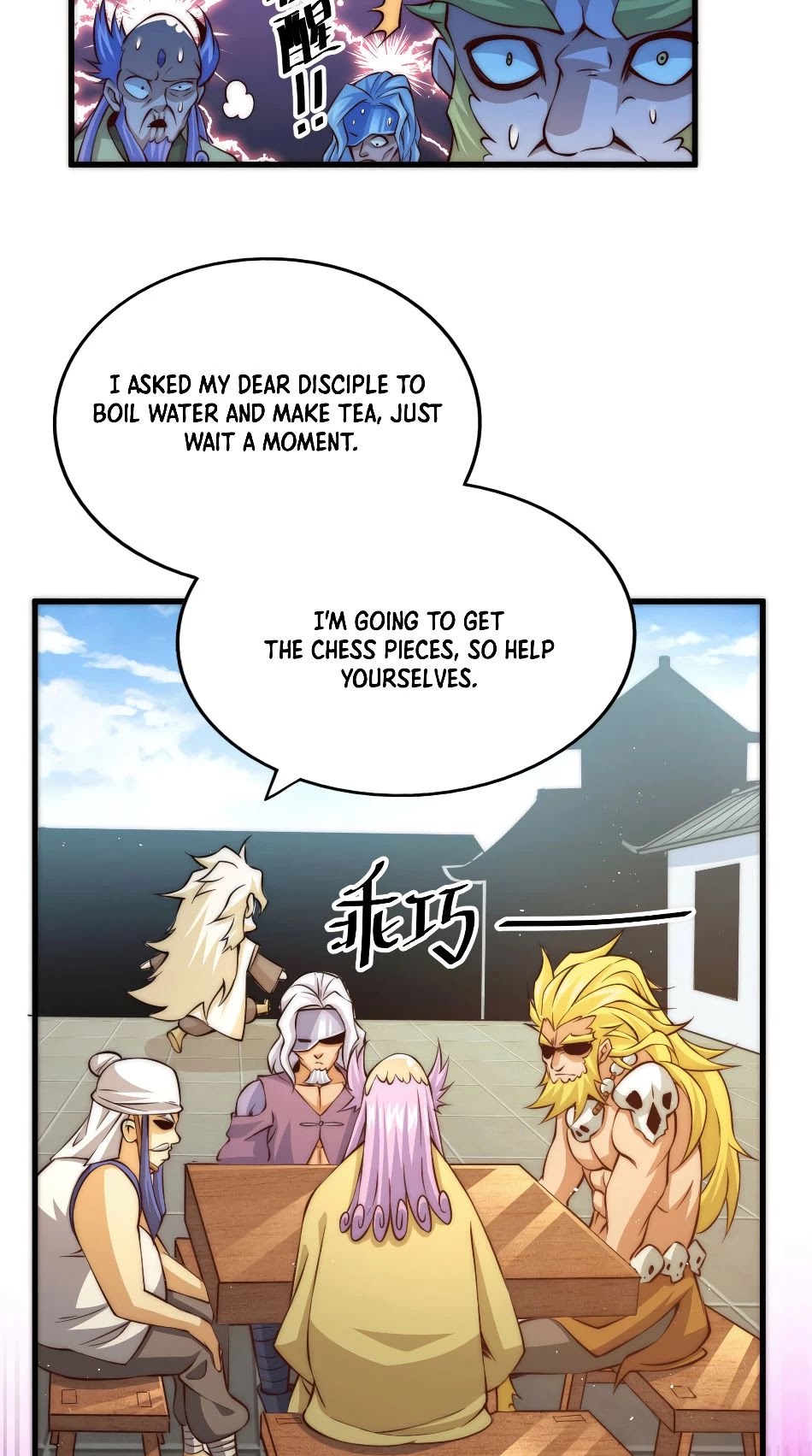 Above Ten Thousand People Chapter 17 - Page 15