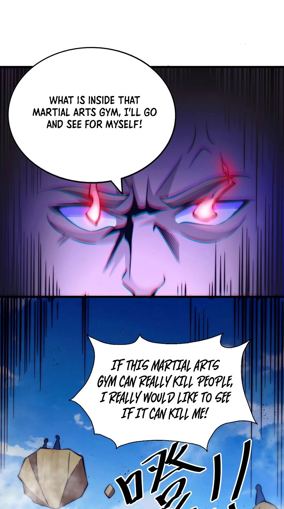 Above Ten Thousand People Chapter 17 - Page 32