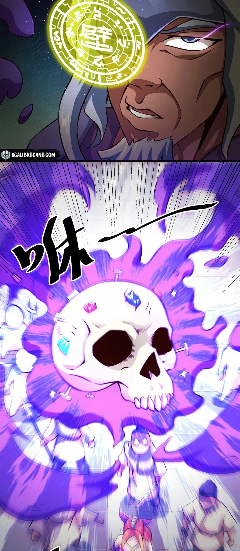 Above Ten Thousand People Chapter 18 - Page 15