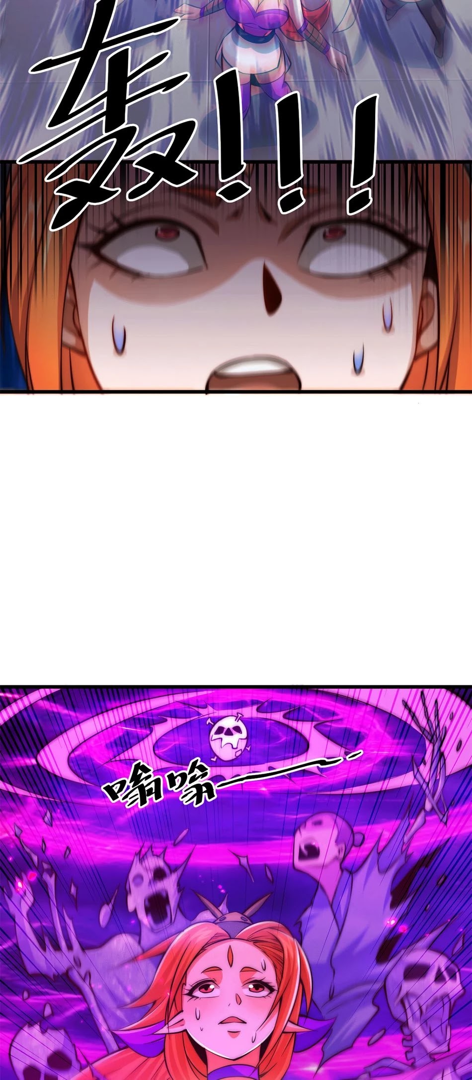 Above Ten Thousand People Chapter 18 - Page 16