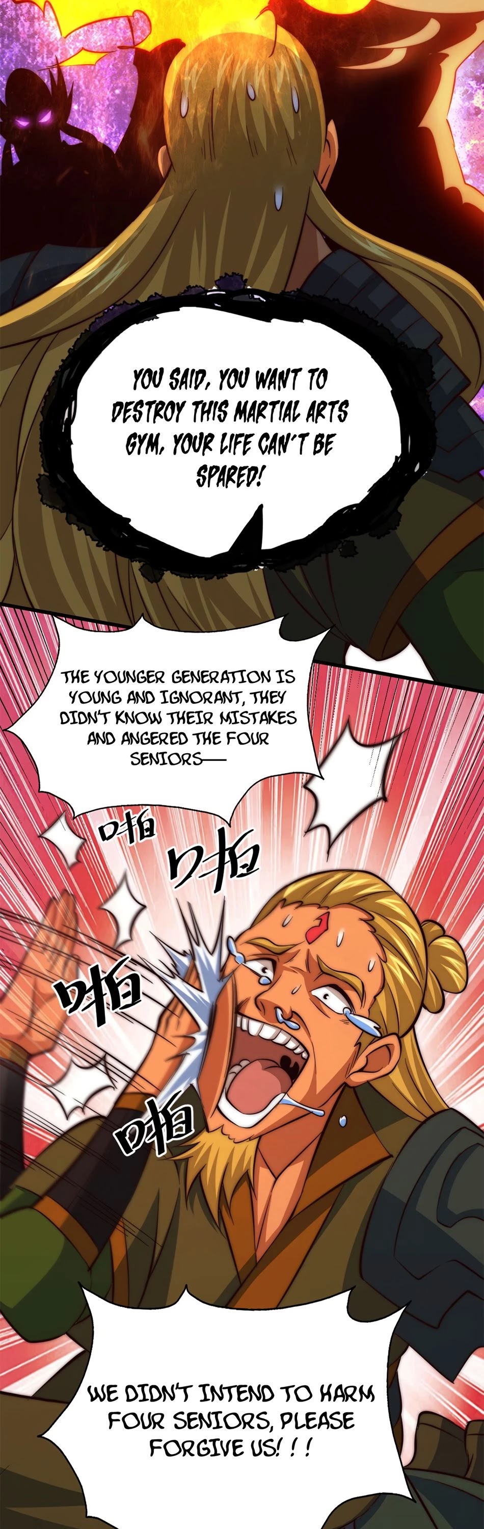 Above Ten Thousand People Chapter 18 - Page 21