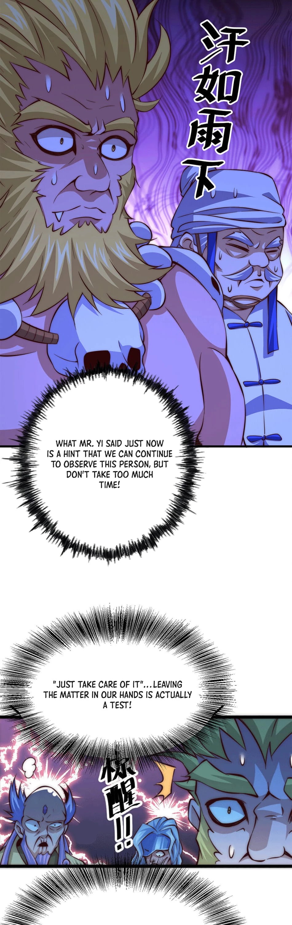 Above Ten Thousand People Chapter 19 - Page 5