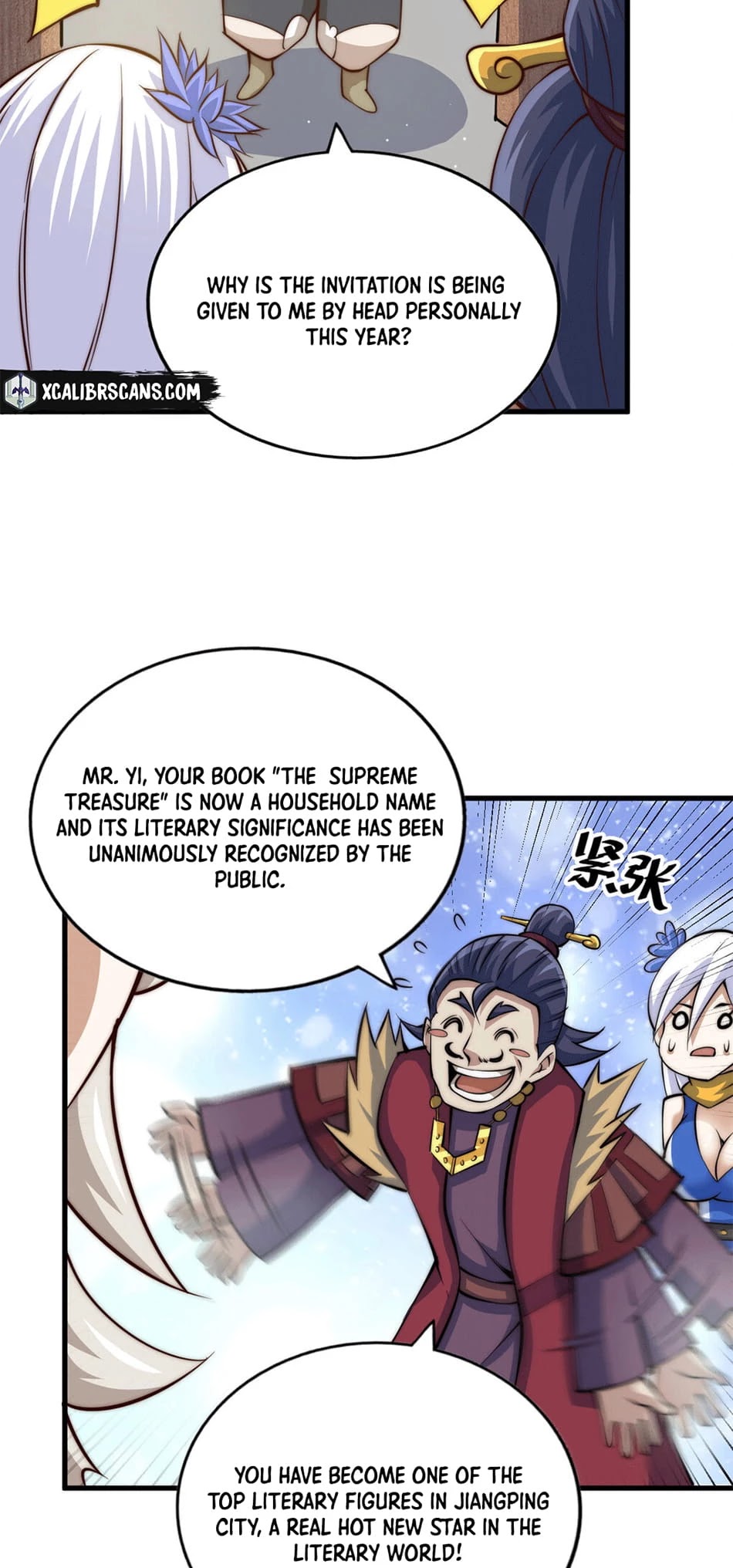 Above Ten Thousand People Chapter 20 - Page 12