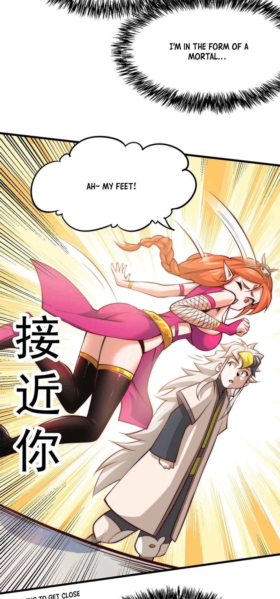 Above Ten Thousand People Chapter 20 - Page 20