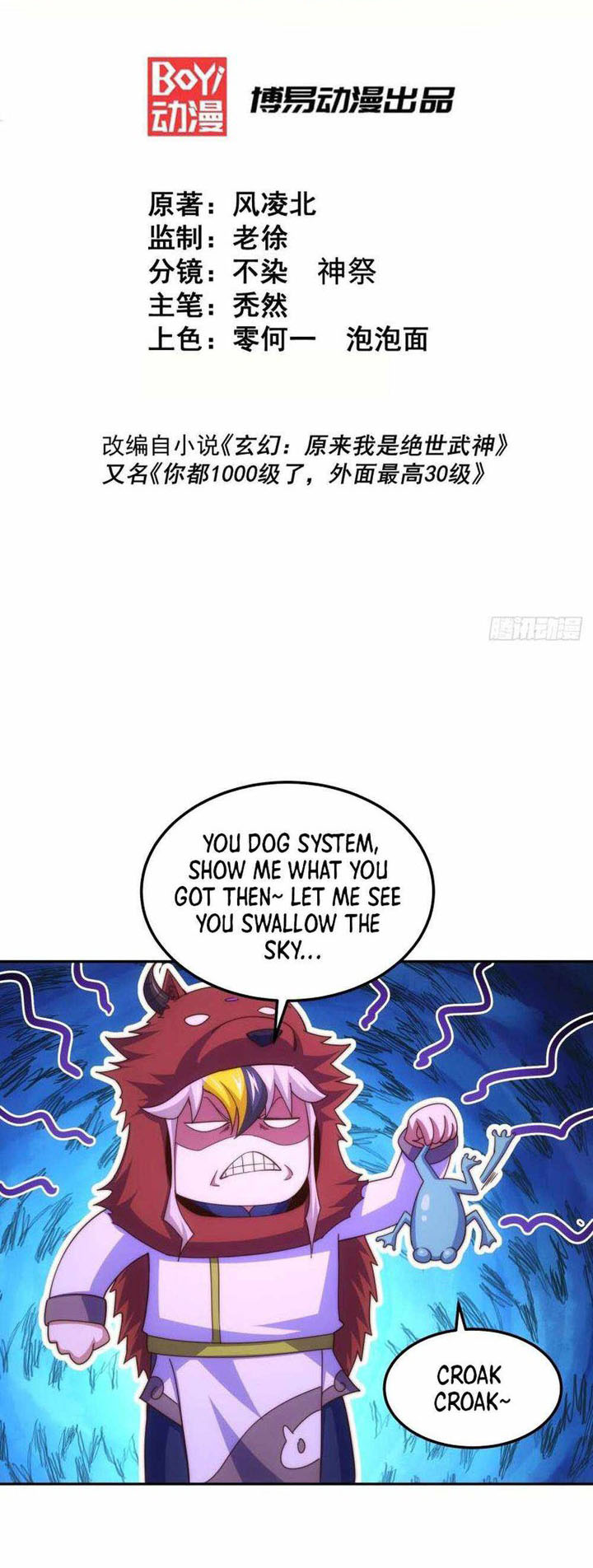 Above Ten Thousand People Chapter 200 - Page 1