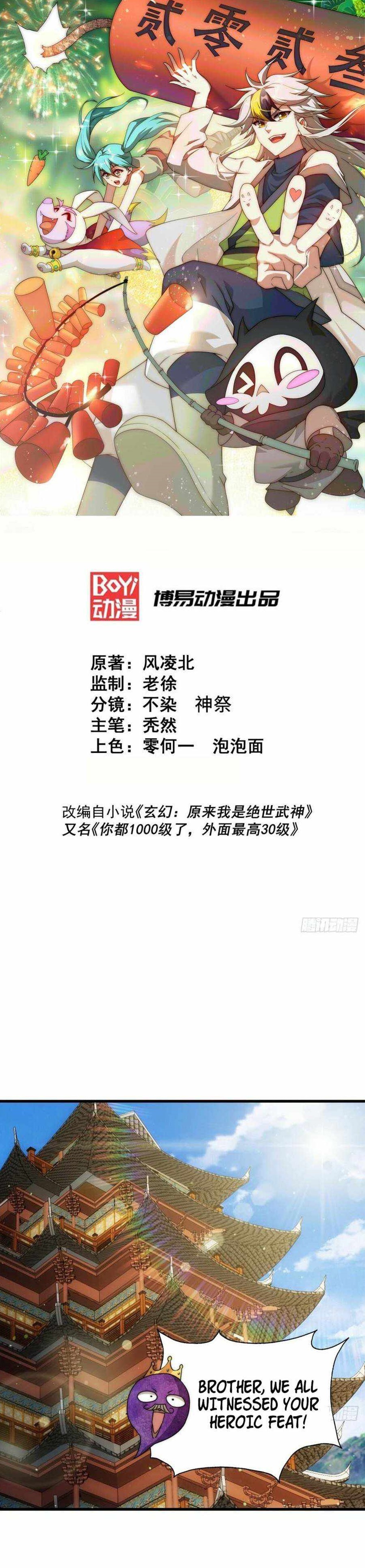 Above Ten Thousand People Chapter 208 - Page 1