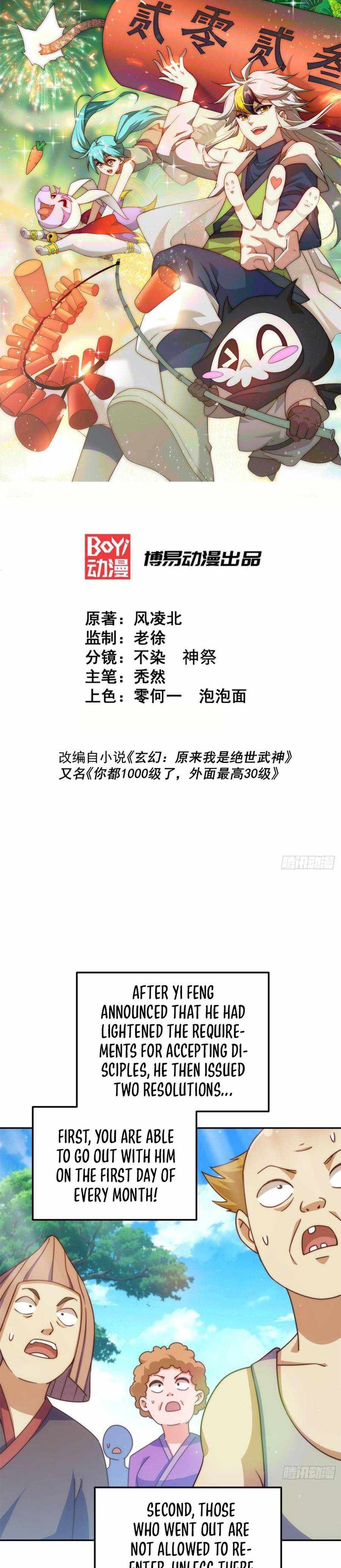 Above Ten Thousand People Chapter 209 - Page 1