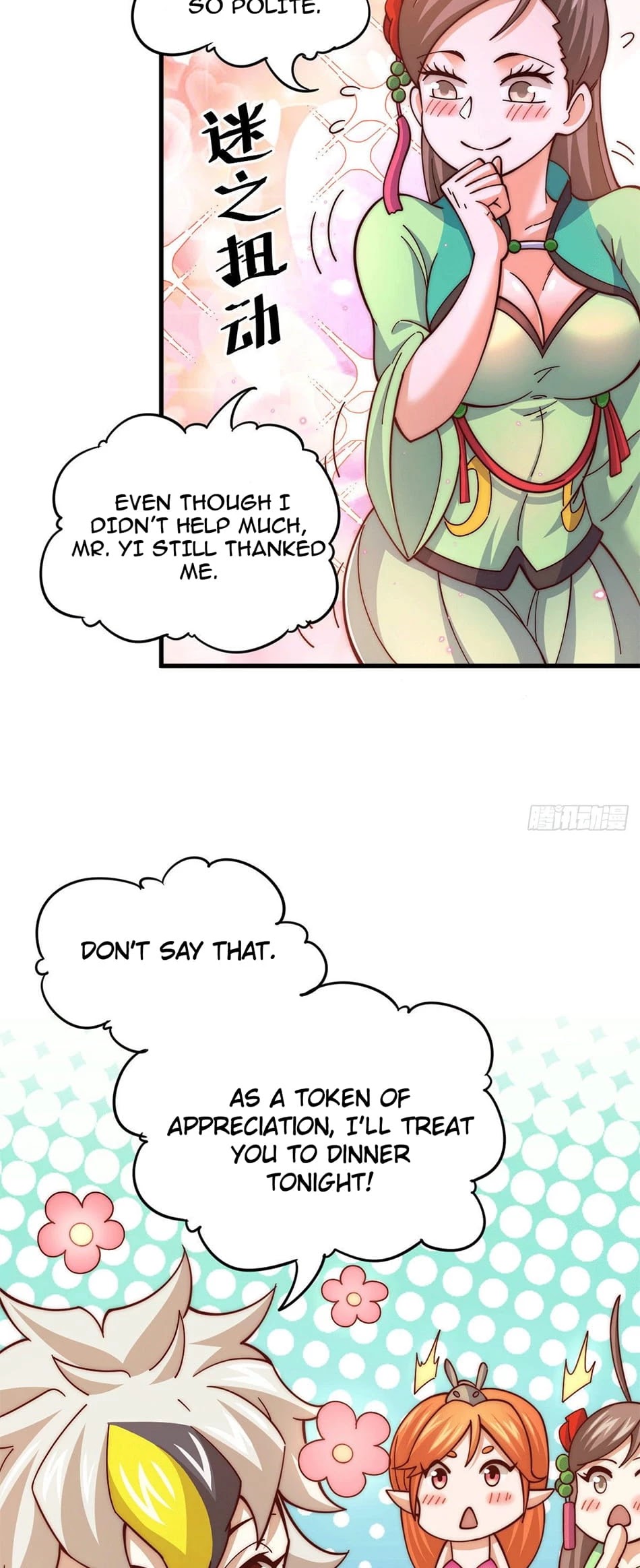 Above Ten Thousand People Chapter 21 - Page 16