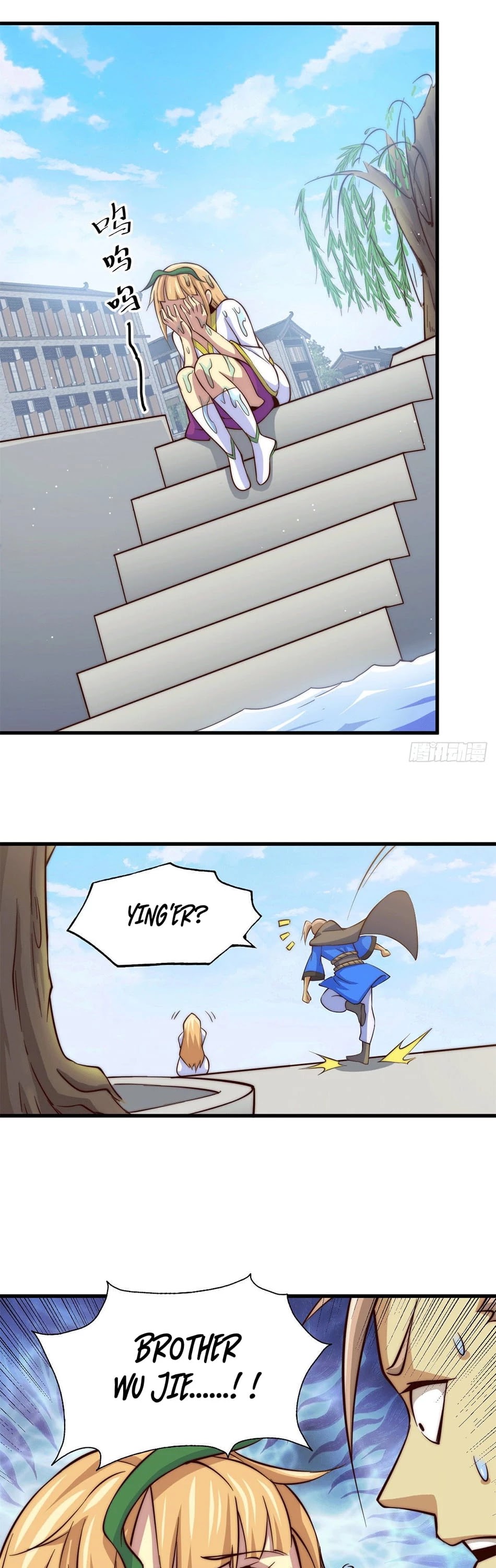 Above Ten Thousand People Chapter 21 - Page 18