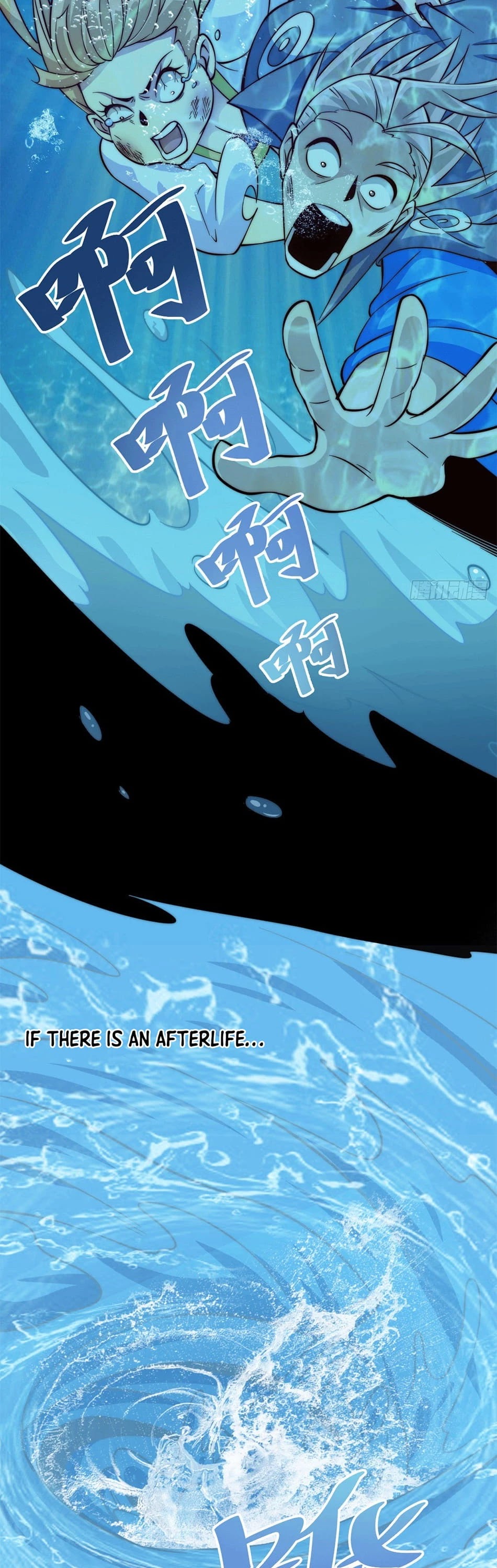 Above Ten Thousand People Chapter 21 - Page 26