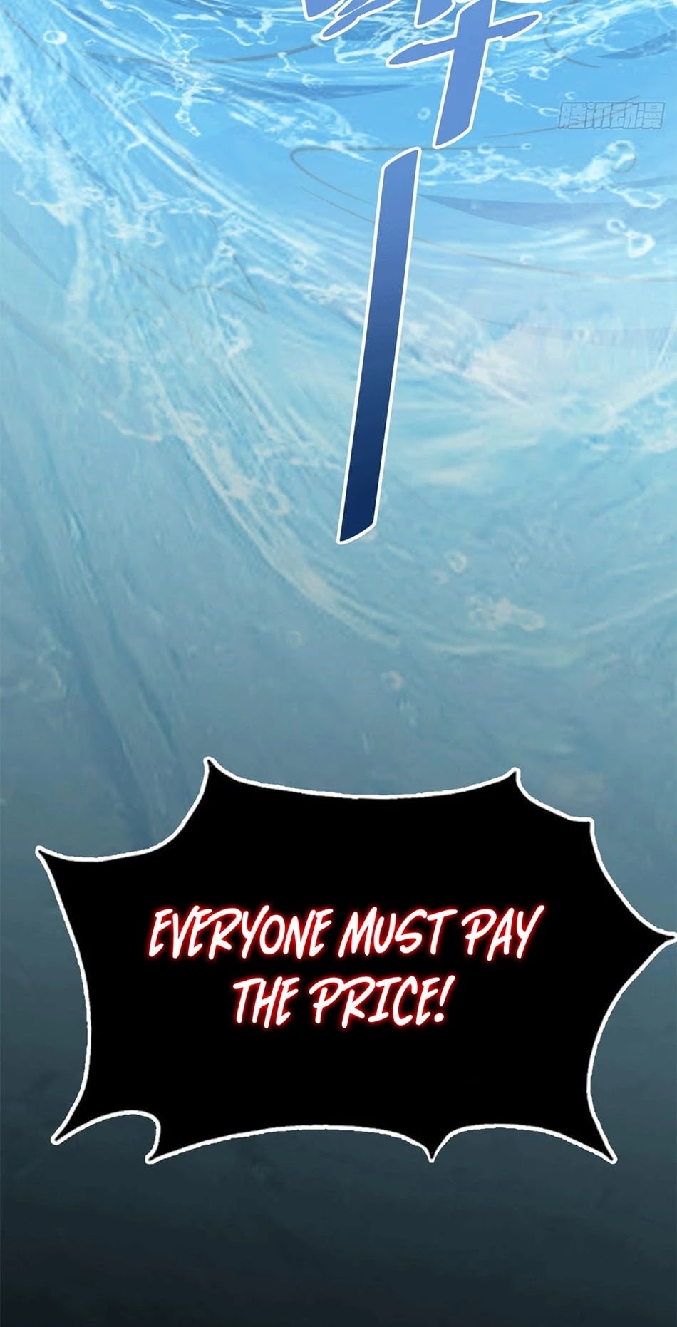 Above Ten Thousand People Chapter 21 - Page 27