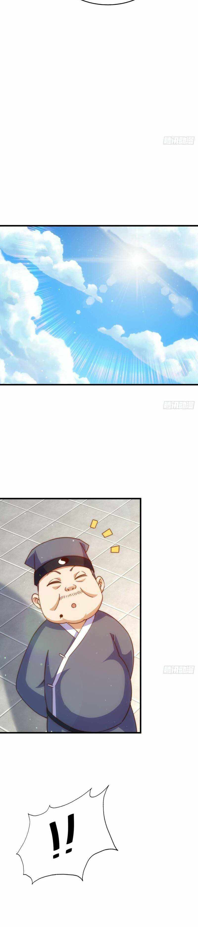 Above Ten Thousand People Chapter 211 - Page 29