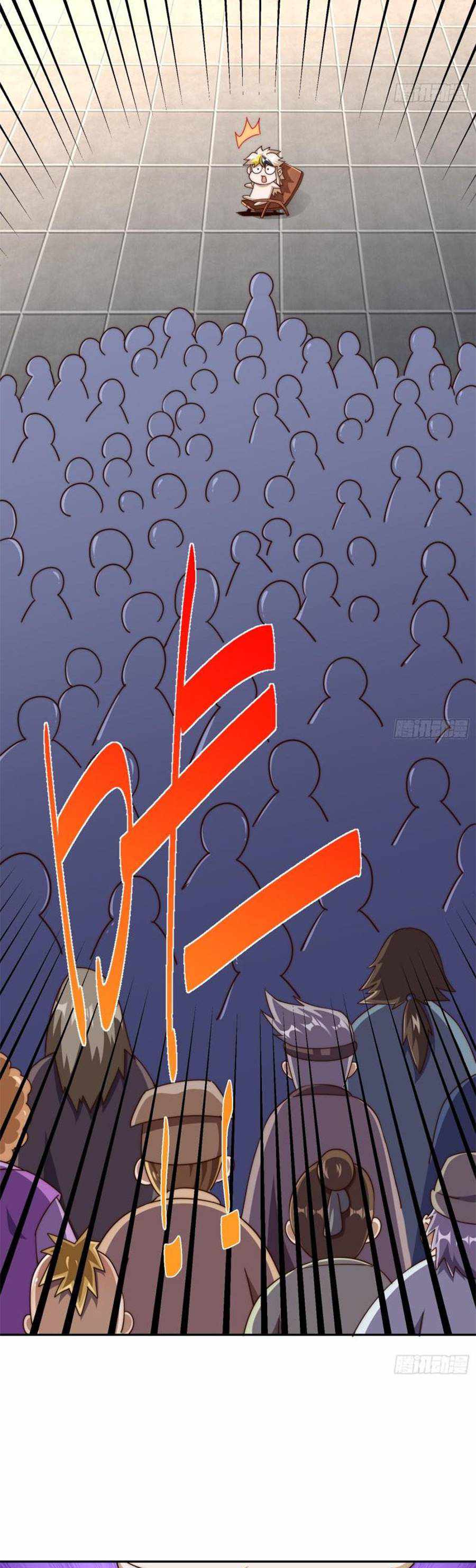 Above Ten Thousand People Chapter 212 - Page 22