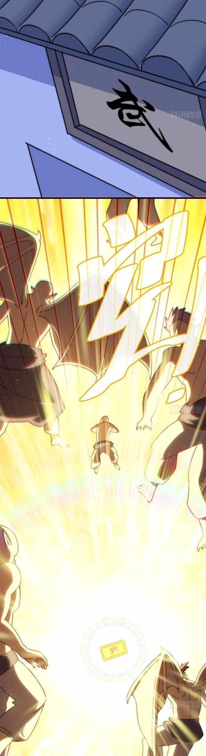 Above Ten Thousand People Chapter 214 - Page 28