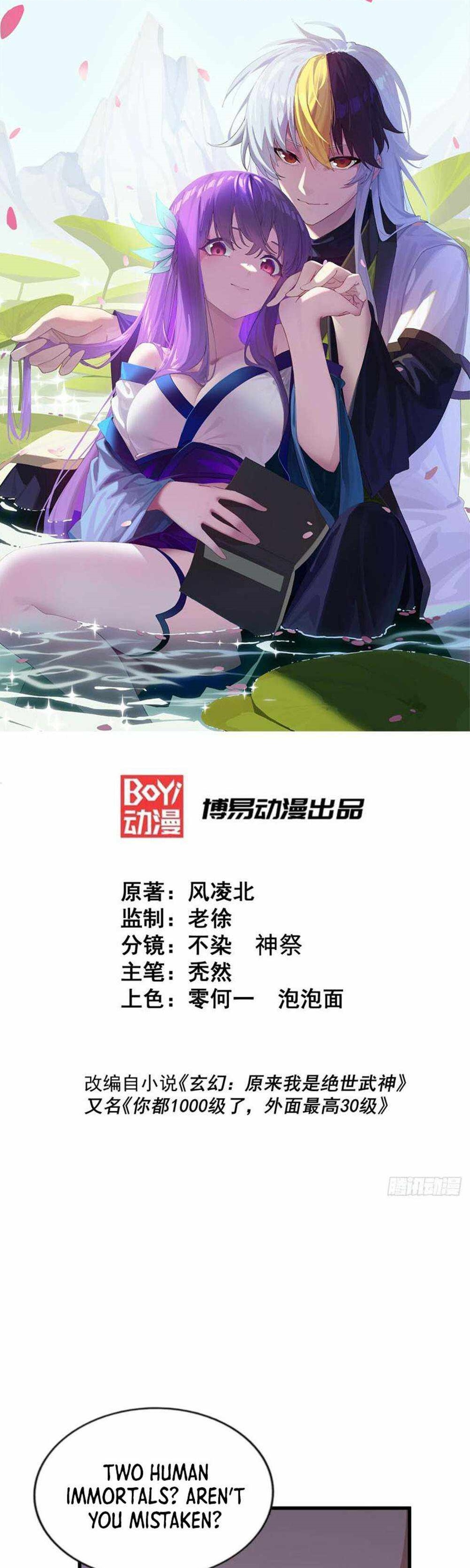 Above Ten Thousand People Chapter 215 - Page 1