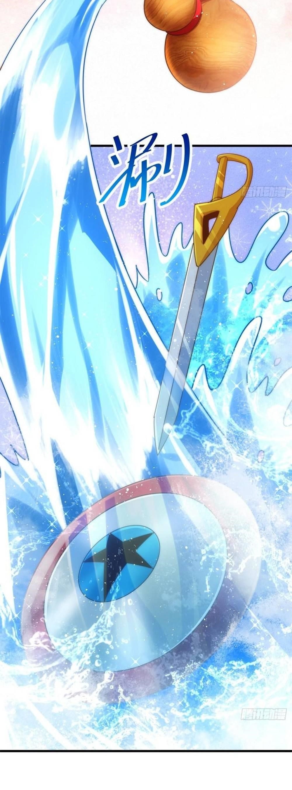 Above Ten Thousand People Chapter 216 - Page 32