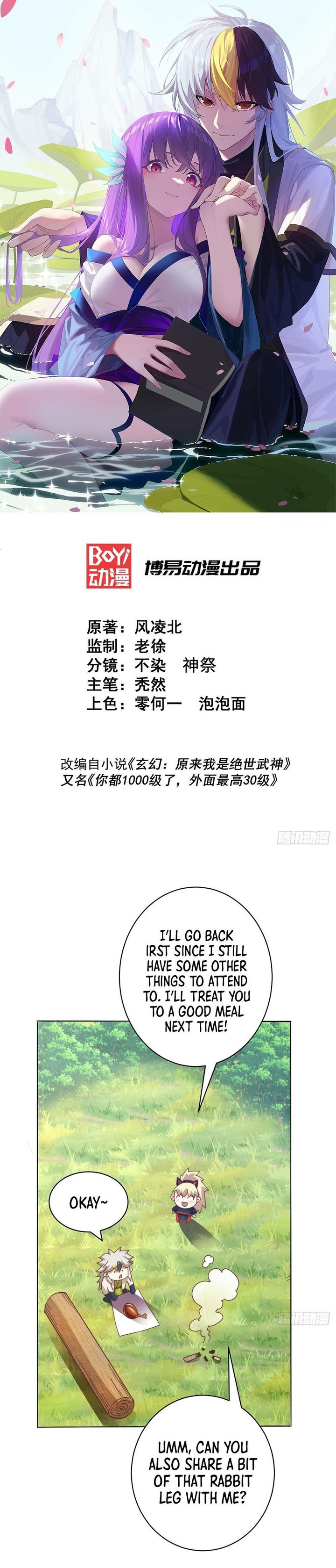 Above Ten Thousand People Chapter 221 - Page 1