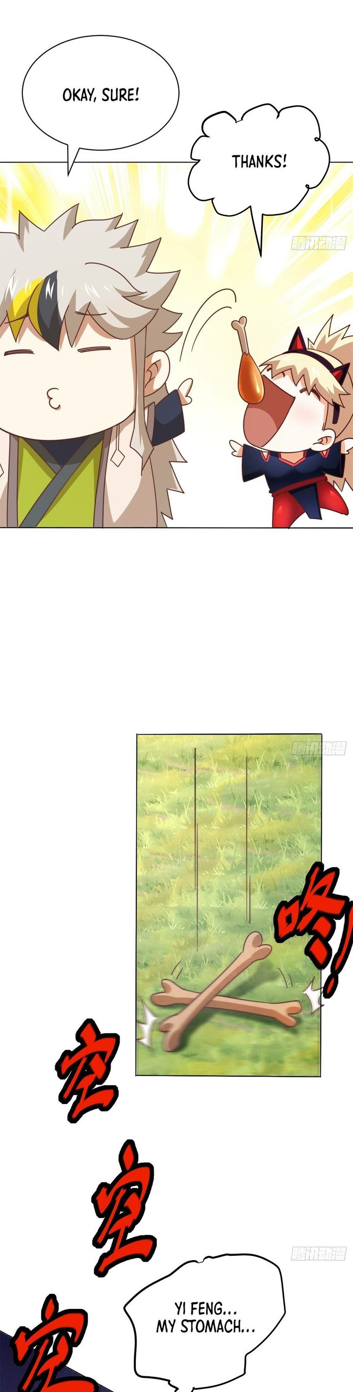 Above Ten Thousand People Chapter 221 - Page 2