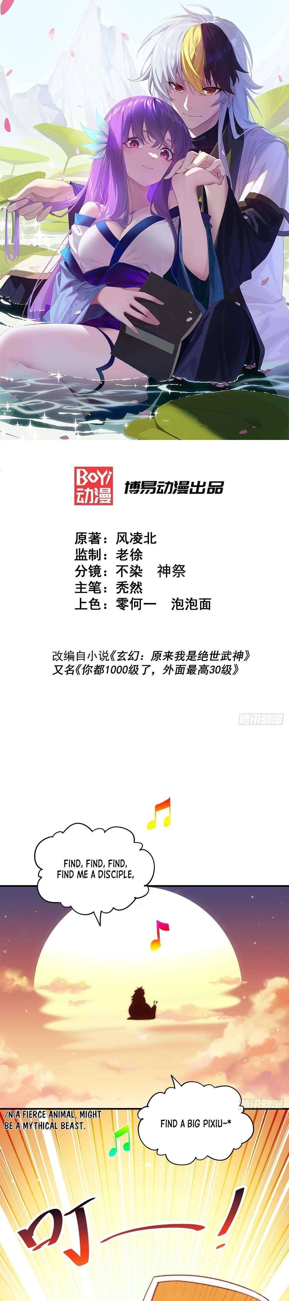 Above Ten Thousand People Chapter 225 - Page 1