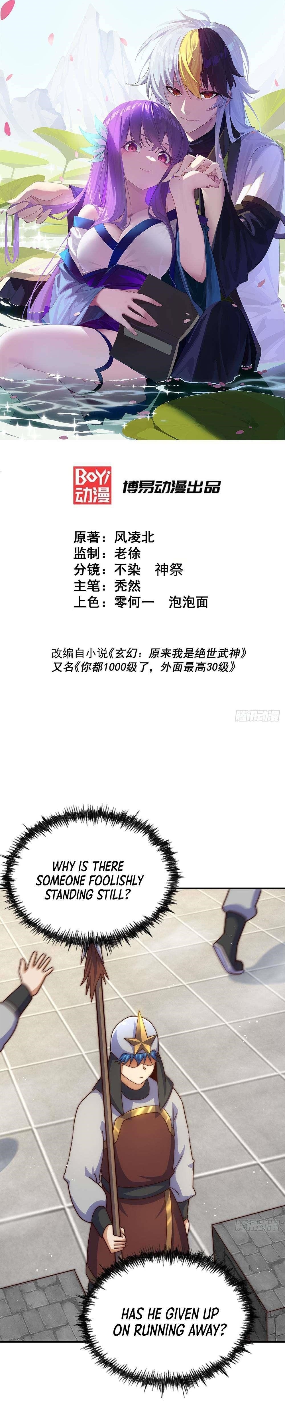 Above Ten Thousand People Chapter 227 - Page 1